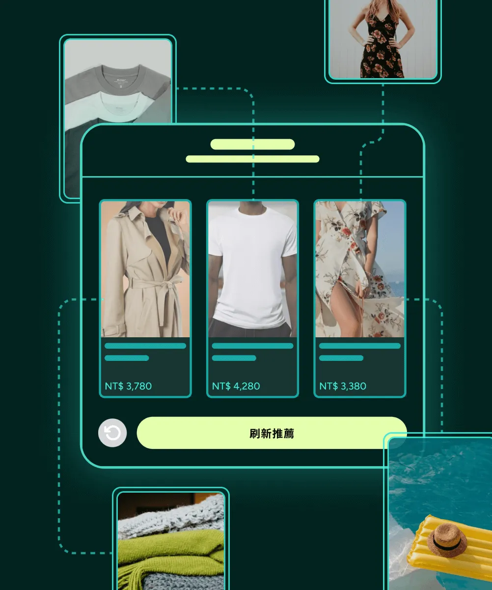 成功案例：infFITS AI智慧選物(AI導購/AI導流)如何藉由AI數據洞察，提升電商業績與營運效率。